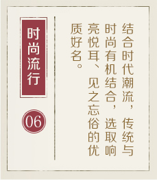 苏州起名流程六