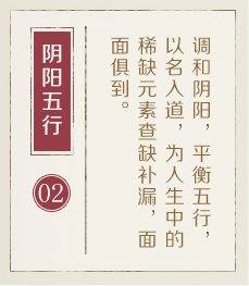 苏州起名流程二